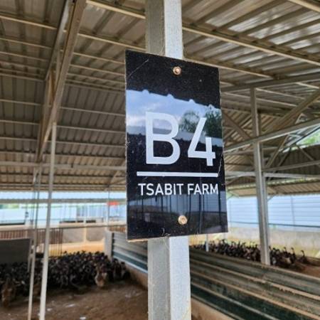 Batch quality control and production traceability